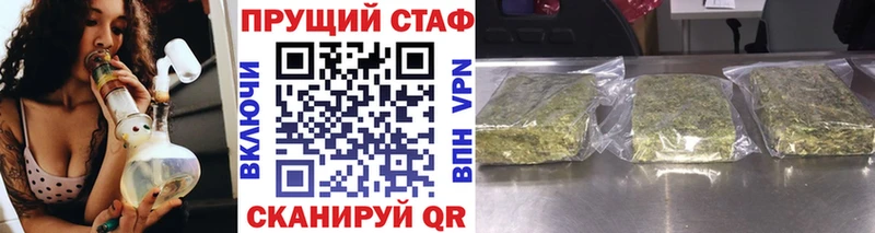 Где можно купить наркотики Псков Бутират  hydra сайт  Меф  ГАШИШ  Бошки Шишки 