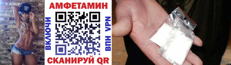 OMG вход  где можно купить   Псков  АМФ 98% 