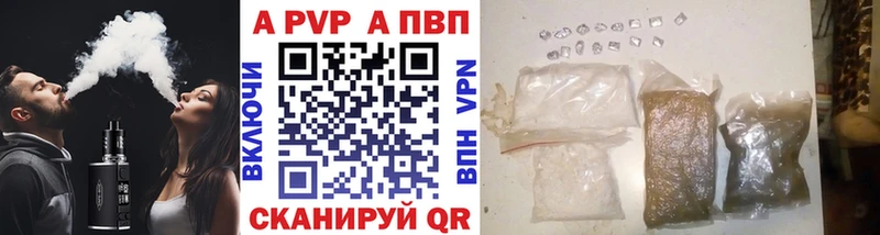 A-PVP СК  Псков 