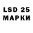 Марки 25I-NBOMe 1,8мг Inna Kolodeznaja
