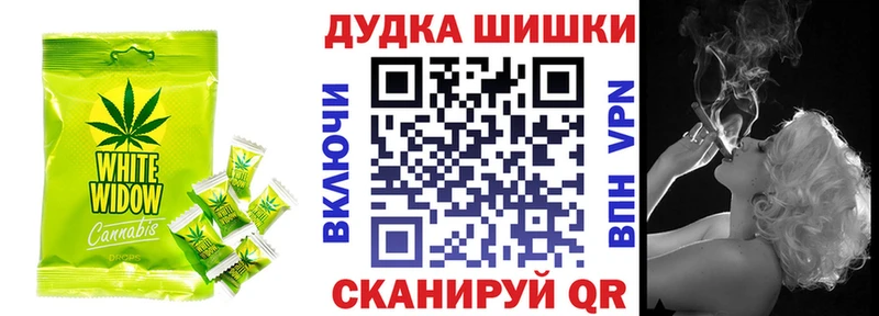 Печенье с ТГК конопля  MEGA ССЫЛКА  Псков 