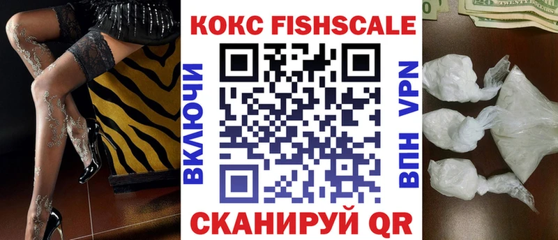 наркотики  Псков  КОКАИН Перу 