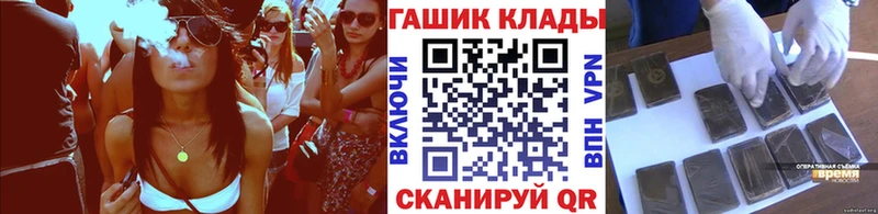 ГАШ индика сатива  Псков 