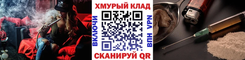 Героин Heroin  магазин продажи наркотиков  Псков 