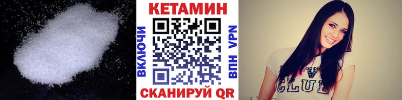 Кетамин ketamine  Псков 