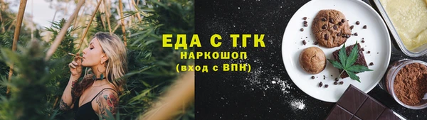ГАЛЛЮЦИНОГЕННЫЕ ГРИБЫ Горно-Алтайск