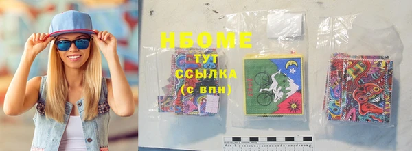 ГАЛЛЮЦИНОГЕННЫЕ ГРИБЫ Горно-Алтайск