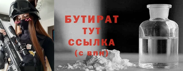 ГАЛЛЮЦИНОГЕННЫЕ ГРИБЫ Горно-Алтайск