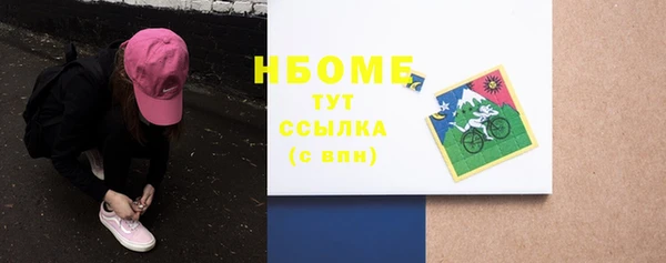 кокс Горняк