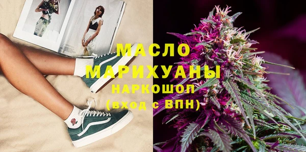 ГАЛЛЮЦИНОГЕННЫЕ ГРИБЫ Горно-Алтайск