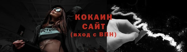 кокс Горняк