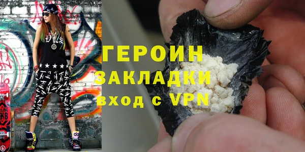 ГАЛЛЮЦИНОГЕННЫЕ ГРИБЫ Горно-Алтайск