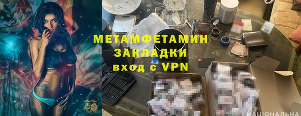 ГАЛЛЮЦИНОГЕННЫЕ ГРИБЫ Горно-Алтайск