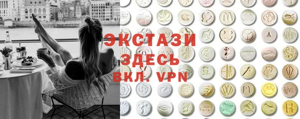 ГАЛЛЮЦИНОГЕННЫЕ ГРИБЫ Горно-Алтайск