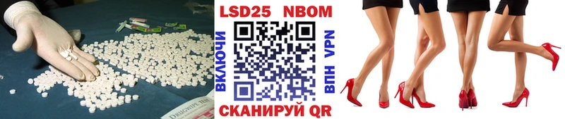 цена наркотик Псков даркнет телеграм ЛСД экстази кислота