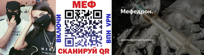 Меф 4 MMC  блэк спрут ТОР  Псков 