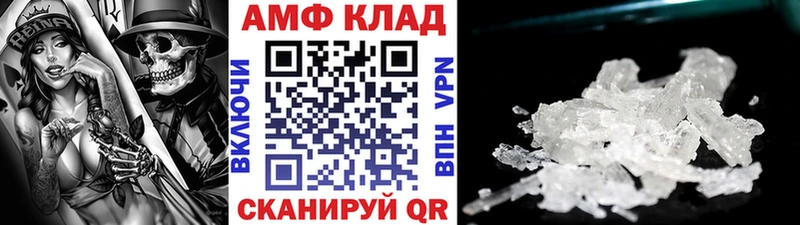 kraken рабочий сайт  Псков  МЕТАМФЕТАМИН винт 