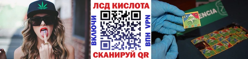 Марки N-bome 1,5мг  Псков 